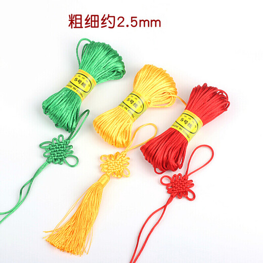 Oufanluo Chinese knot wire No. 5 red rope DIY hand-woven wire lanyard ring braided bracelet rope necklace wire red bundle 10 meters