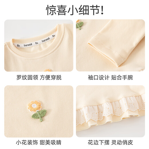 Banxidi 7A antibacterial girls long-sleeved T-shirt spring new fashion children's princess bottoming shirt spring and autumn baby top yellow 7A antibacterial 80