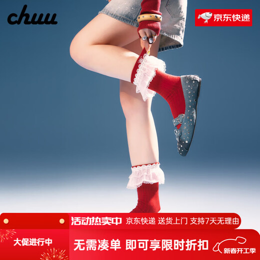 CHUU Lace Mid-calf Socks Women's 2026 Spring New Angora Red Letter Embroidered Knitted Socks Retro Red