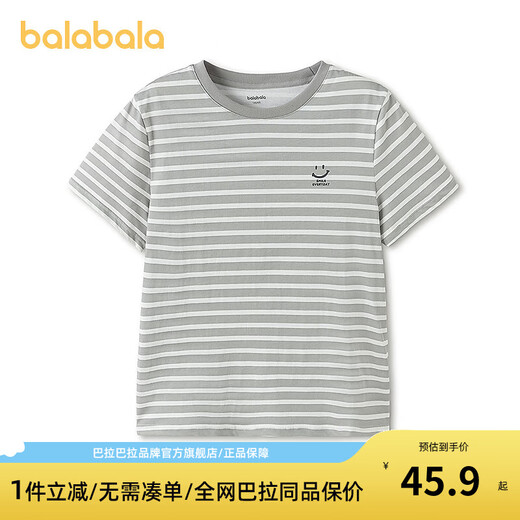 BALABALA balaOne BALABALA children's clothing children's short-sleeved T-shirt boys and girls tops summer new parent-child pure cotton white gray tone 00312 150