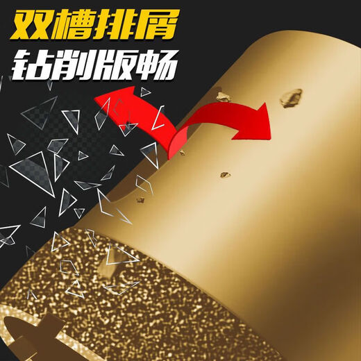 Dry drill tile hole opener drill bit imported from Germany, granite marble special all-ceramic vitrified tiles, ceramic stone, special dry drill to drill holes 10mm (two pieces)