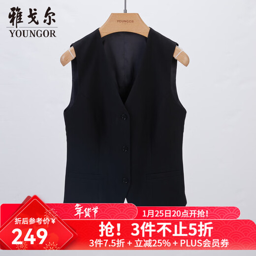 雅戈尔（YOUNGOR）西服马夹男五粒单排扣修身版羊毛混纺不易皱易打理商场同款 黑色 XL 180/100A