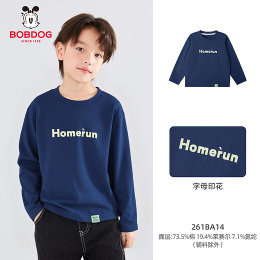 BOBDOG children's long-sleeved T-shirt, medium and large children's casual round neck top, spring and autumn outing lyocell bottoming shirt for boys and girls, trendy navy 140cm, one size fits all