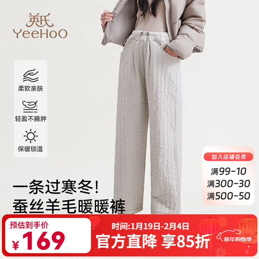 YEEHOO winter maternity pants silk cashmere straight pants thickened loose leg-tie two-wear wide-leg pants light milk gray silk protein skin care M recommended weight 90-120 Jin Jin equals 0.5 kg