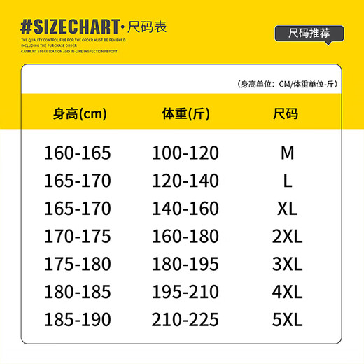 Big Mouth Monkey (paul frank) long-sleeved shirt men's spring and autumn jacket casual solid color work shirt men's versatile and handsome men's clothing