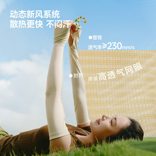 Beneunder sun protection ice sleeves for women ice silk sun protection sleeves for women driving sun protection arms blue soot AS013