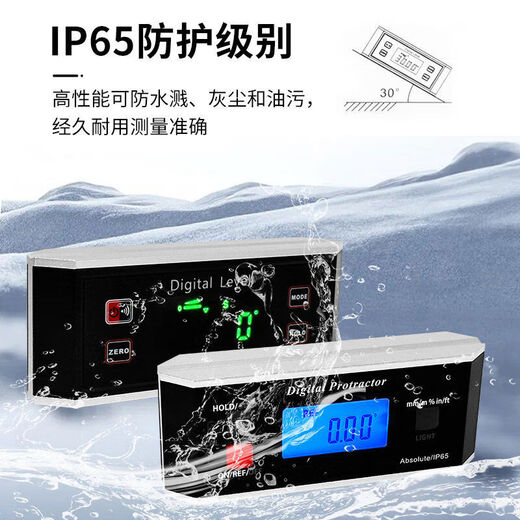 FUMA high-precision electronic digital display level waterproof digital display angle meter PRO360 digital display inclinometer level ruler LB-180 metal frame single side with tape blister