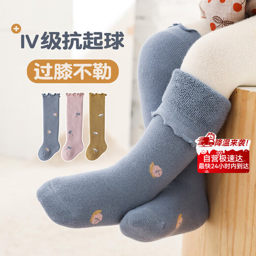 Growth mail baby socks in winter thickened pure cotton warm high tube knee-high plus velvet newborn baby autumn and winter heat storage stockings