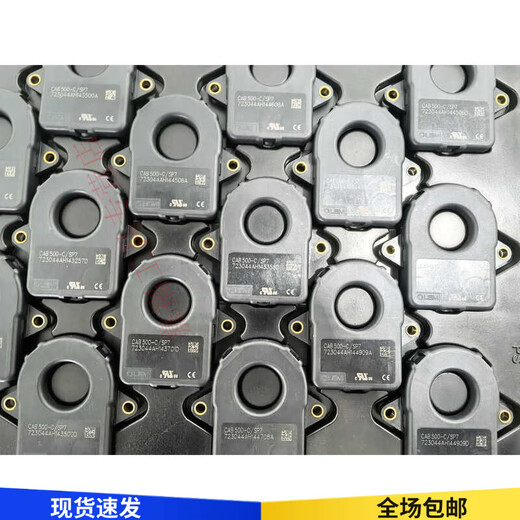 New energy current Hall sensor CAB500-C/SP7 500A default