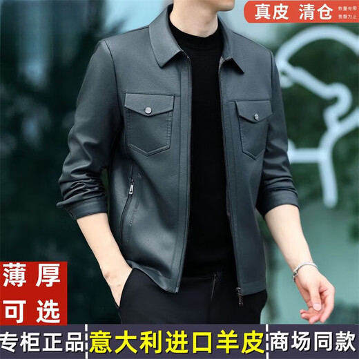 JEEP SPIRIT海宁真皮皮衣男翻领皮夹克春秋冬季休闲短款薄款加厚纯皮外套 蓝色【春秋】 薄款 4XL 195(175-190斤)