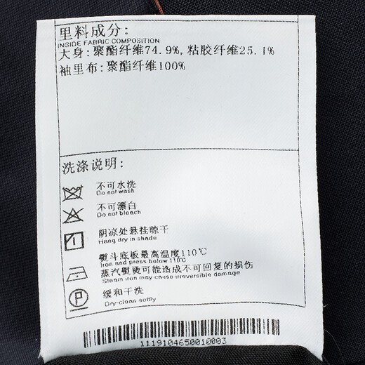 Angel Bird Suit Men's Australian Wool Spring Men's Business Formal Stretch Wool Blended Suit Suit Navy 48 B(175/100) /Please note waist or pants