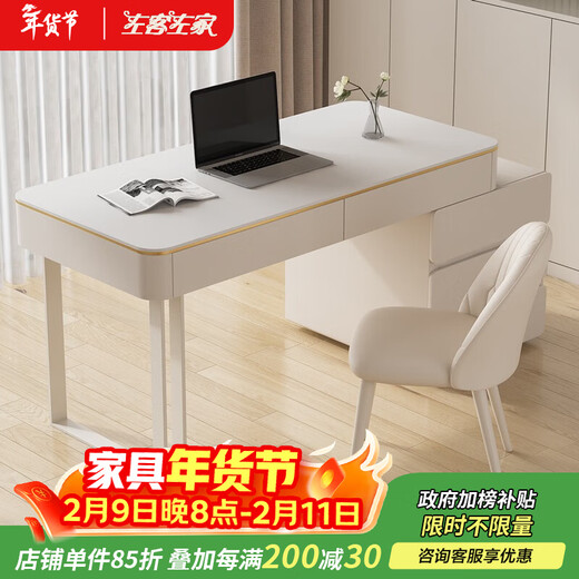 ZUOKEZUOJIA slate desk cream style pure white with cabinet integrated light luxury modern small apartment study desk office computer desk pure white slate desk with cabinet 100