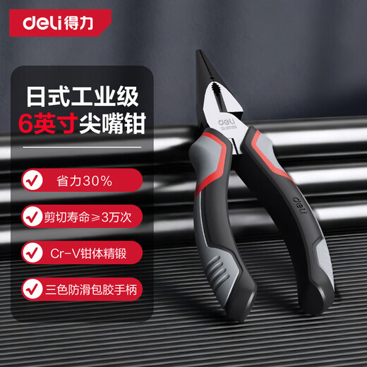 Deli Japanese style labor-saving needle nose pliers chrome vanadium steel clamping pliers handle PVC coated bolt cutter 6 inches