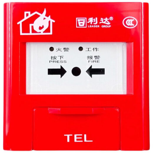 Beijing Lida hand newspaper J-SAP-M-LD2003EN manual alarm button LD2003EH does not include key LD2004EN fire hydrant button
