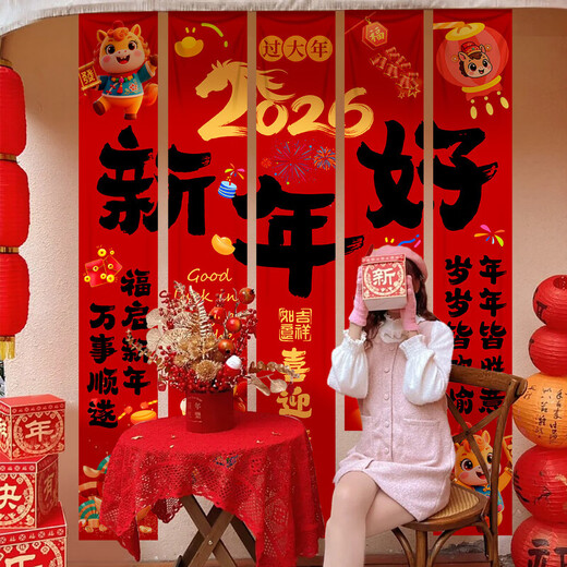 Xushansi 2026 Happy New Year of the Horse Atmosphere Layout Banner Hanging Cloth Spring Festival New Year Flavor Living Room Shop Scene Decoration Hanging Cloth + Box Combination 12 Free Full Set of Accessories