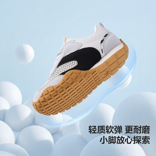 Minibala (minibala) children's shoes, children's casual shoes, summer new style, single mesh cushioning, comfortable and breathable sports shoes for boys and girls, running shoes for small and medium-sized children, gray and white tone 26 (shoe inner length is about 16.0cm)