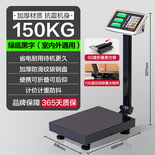Deli Electronic Scale Commercial Platform Scale Floor Scale Accurate Weighing Industrial High-Precision Stall Floor Scale Desktop Pricing Scale Floor Scale 150kg Carbon Steel Scale Pan-Foldable Back Tilt