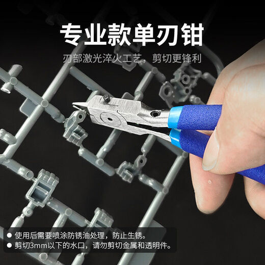 Gundam model assembly set, nozzle scissors, pen knife, tweezers, sandpaper, sanding plate, model tool set, model assembly set