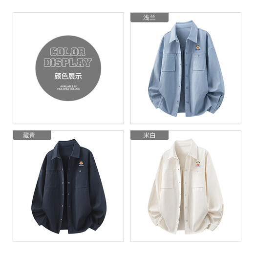 Big Mouth Monkey (paul frank) long-sleeved shirt men's spring and autumn jacket casual solid color work shirt men's versatile and handsome men's clothing