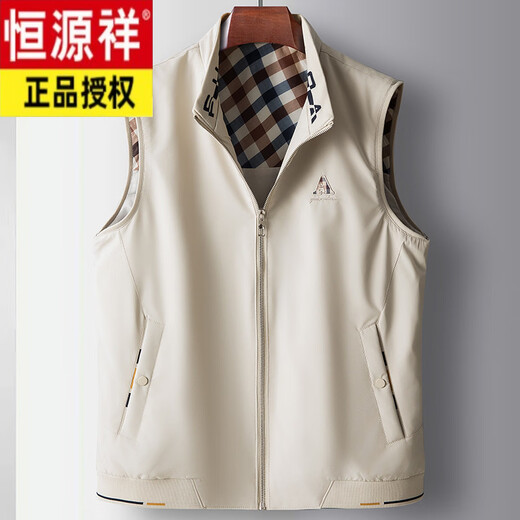 Hengyuanxiang Men's Vest Light Luxury Fashion 2026 Spring and Autumn New Sleeveless Vest Vest Men's Casual Vest Men Black 3XL 190