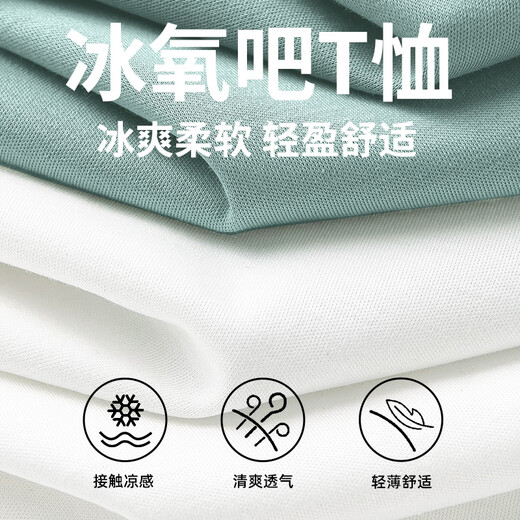 Pull back ice silk T-shirt for men and women, summer short-sleeved 2026 new style ins style cat small print simple trendy brand couple wear white (ha cat head and chest logo) ice silk cool feeling L /175 (recommended 120Jin Jin is equal to 0.5kg -140Jin Jin is equal to about 0.5kg)