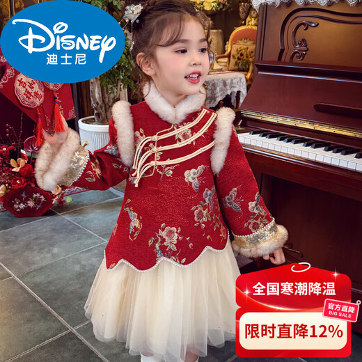 Disney Mimi Haro Girls New Year's Dress Cheongsam Dress Children's Velvet Princess Dress Winter Wear New Girl's Dress New Year Burgundy 100