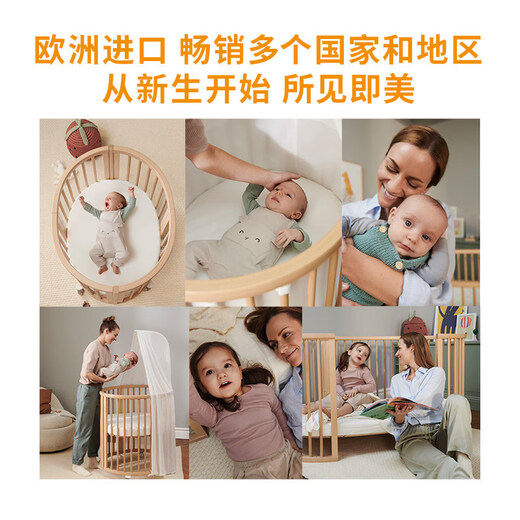 StokkeSleepi growing crib spliced bed multi-functional removable removable solid wood baby bed medium bed white medium bed + medium mattress 6 months + suitable