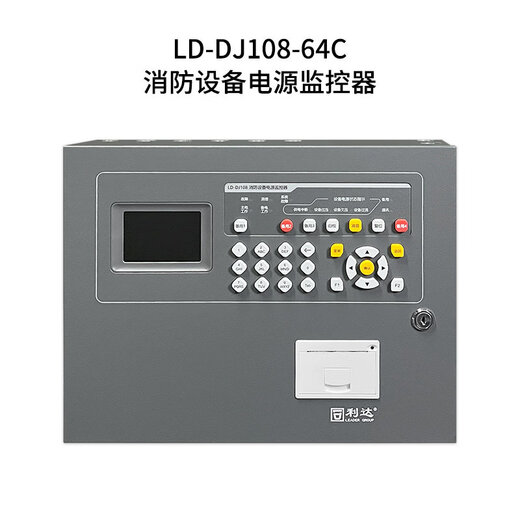 Beijing Lida fire equipment LD-DJ108 power monitor signal sensor 6231 current transformer LD-DJ108-64C