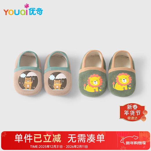 Youqi baby floor socks children's spring, autumn and winter indoor non-slip soft bottom plus velvet toddler anti-cool socks thick shoes and socks 2 pairs