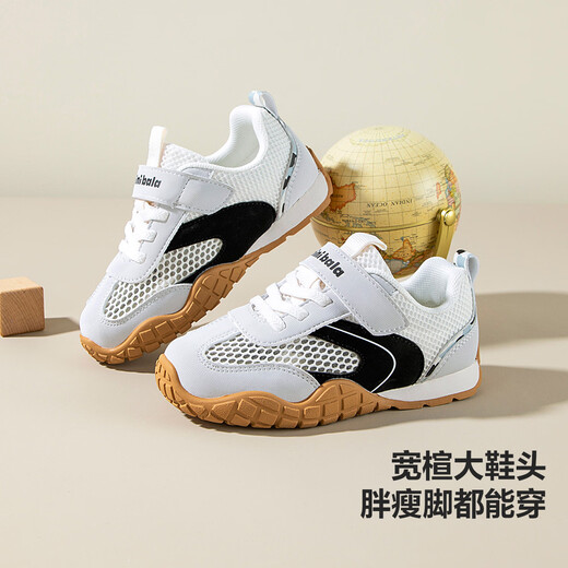 Minibala (minibala) children's shoes, children's casual shoes, summer new style, single mesh cushioning, comfortable and breathable sports shoes for boys and girls, running shoes for small and medium-sized children, gray and white tone 26 (shoe inner length is about 16.0cm)