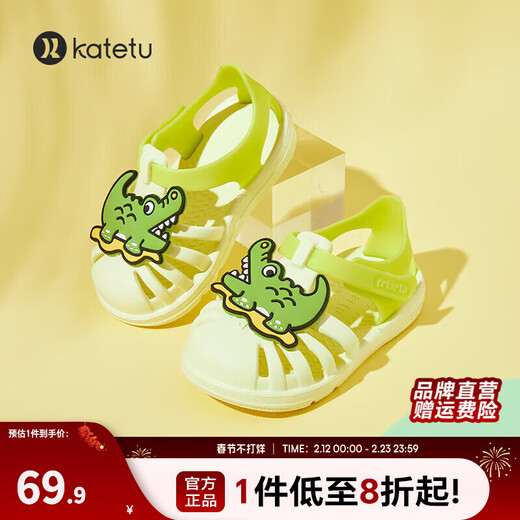 Carter Rabbit Children's Sandals Toddler Shoes Summer 2025 Baby Sandals 2-6 Years Old Soft Bottom Water-Treading Beach Girls Baby Sandals Lime 24 Inner Length 14.5cm Foot Length 13.6-14.2