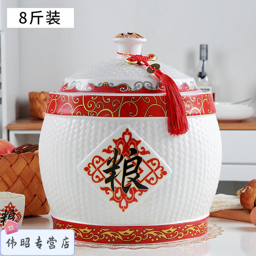 SMVP Jingdezhen ceramic rice jar household installed moisture-proof and insect-proof rice bucket rice jar ceramic rice jar with lid household ceramic rice jar 8Jin Jin is equal to 0.5kg New Grain