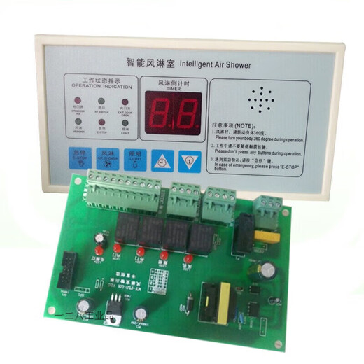 Intelligent air shower controller panel circuit board Intelligent voice interlock control Manual air shower door output board Manual door Automatic door (sliding door)