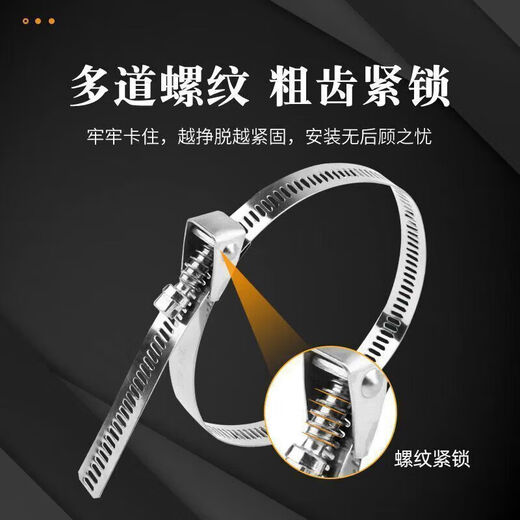 Wenzhi manufacturer wholesales 10 pieces of 304 quick release ladder hose hoop stainless steel live buckle cable tie marine durable metal 10 pieces/pack 900mm/root length 90cm
