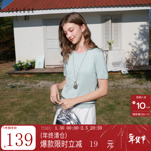 Tricolor modal combed cotton 2026 spring new short-sleeved sweater round neck solid color pullover simple M mint green S 155/80A