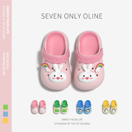SEVEN ONLY OLINE Little White Rabbit Children's Croc Shoes Girls' Summer Soft-soled Non-slip Non-slip Phthalene-free Baby Little Girls' Baby Slippers for Outerwear Green Frog 16 cm Inner Length Foot Length 15.5-16cm Wear