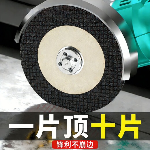 Wulang mechanical angle grinder cutting disc grinding wheel disc 107*1.2*16 stainless steel metal special 50-piece sharp cutting disc 1