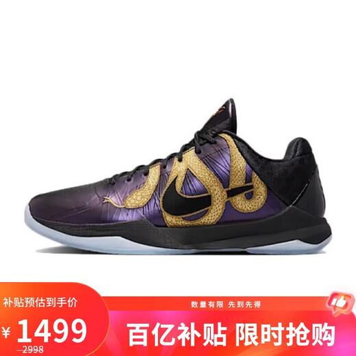 Nike NIKE basketball shoes men's Kobe 5 KOBE 5 Valentine's Day gift sneakers IB4481-500 Kuroko 44