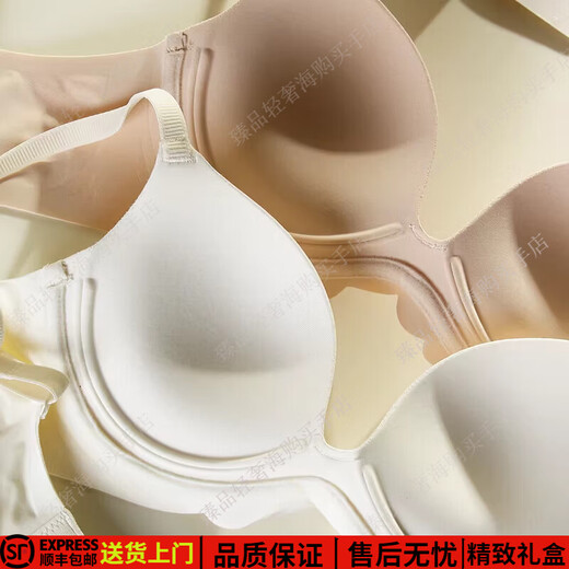 Eresg Light Luxury Brand Underwear Women's Thickened 6CM Seamless Small Breast Gathering to Make Big and Round Anti-Sagging Breast Reduction Bra Milky White Set M L 3680AB Thickened 6C