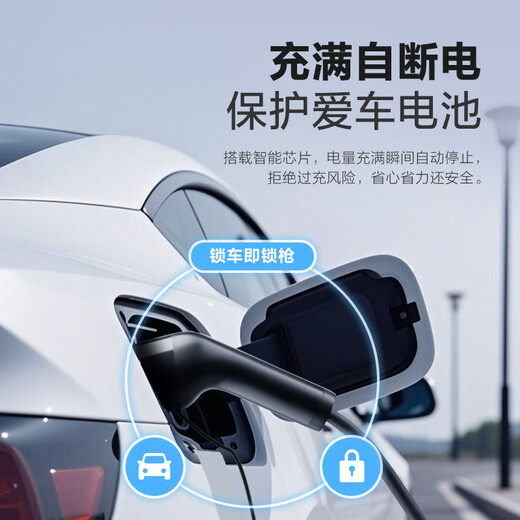 Bull car charger is suitable for Hongqi EH7/HS7 PHEV/HS3/H5/Tiangong 08/06/05 portable charger 7-hole AC household 3.5kw new energy electric vehicle charging gun 3.5kW fashion model (reservation charging) 5 meters