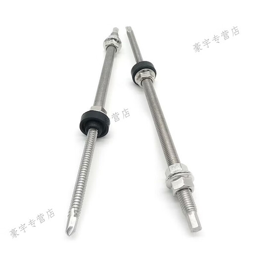 He Jiangong Solar Double-headed Double-Thread Bolt Screw Connection Fixed Photovoltaic Bracket Accessories 304 Stainless Steel Double-Thread Screw M10*200 (Drilling Tail Screw) 20 pieces