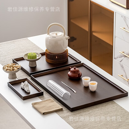 Yusenyi wooden tray holds teacups, walnut-colored tea table, tea set, tea tray, light luxury home tea-making tray, walnut-colored portable tray