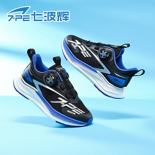 Qibohui (7-PE) boys running shoes 2026 spring new mesh breathable youth lightweight non-slip middle and large children's children's sports shoes double mesh black/silver gray 34