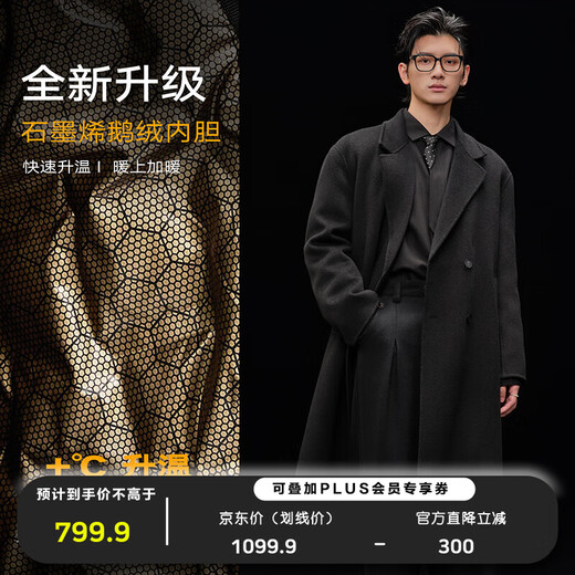 Piaget Zall high-end all-wool double-sided woolen coat 100% men's 2025 autumn and winter new mid-length commuter men's coat Moon Night Black (mid-length) second generation - graphene/goose down lining M (170)