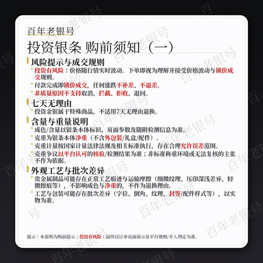 A bag full of silver, Chinese silver bars, 9999 pure silver raw material, pure silver material, silver nuggets, silver bricks, silver ingots, gift collection, fake ones will pay 10 points, Chinese silver (supports re-inspection, fake ones will pay 10 points), Chinese silver 100g