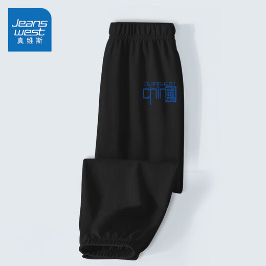 JEANSWEST boys' anti-mosquito pants summer trousers for older children thin bloomers 12-year-old boys gray summer clothes children's sportswear