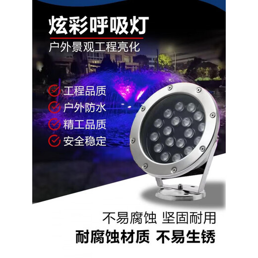Fountain aerator, colorful lights, fountain aerator, park solar fountain landscaping, water pump, pond aerator, electric box + micro time control switch