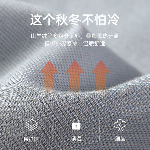 YOUNGOR shirt men's autumn and winter business casual high-end warm long-sleeved shirt blue plain 39