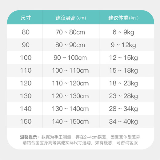 Mami Maca (MOMOCO) children's T-shirt summer girls short-sleeved sweet fashion T-shirt white 105