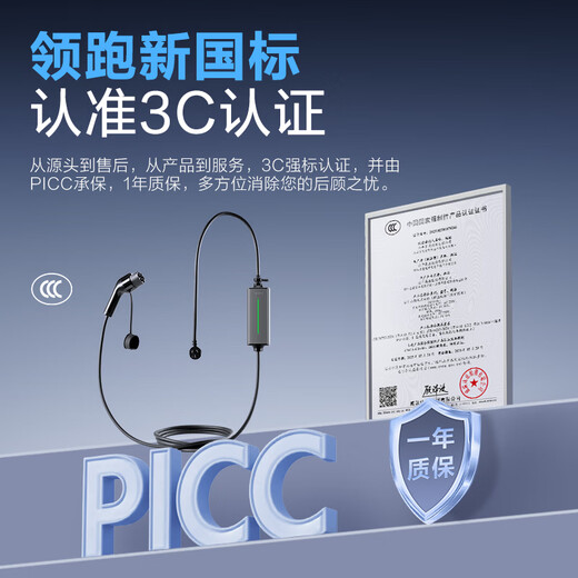 Bull car charger is suitable for Hongqi EH7/HS7 PHEV/HS3/H5/Tiangong 08/06/05 portable charger 7-hole AC household 3.5kw new energy electric vehicle charging gun 3.5kW fashion model (reservation charging) 5 meters